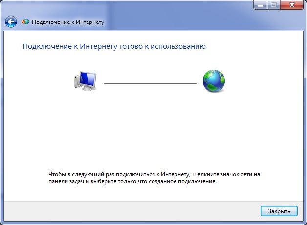 Рисунок 7.