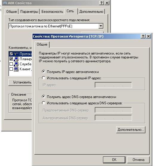 ошибка 735