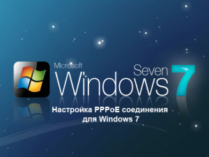 Windows 7